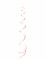 Décoration spirale à suspendre rose en plastique, lot de 8