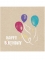 20 serviettes en papier happy birthday kraft et bleues 33 x 33 cm aux ballons colorés