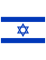 Vue de face du drapeau Israël